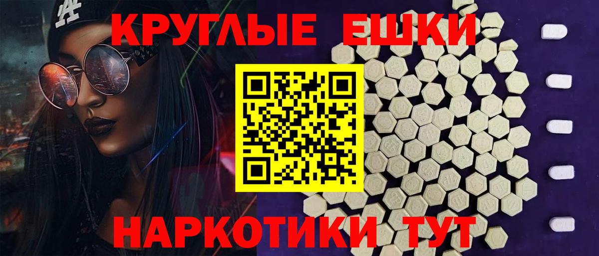ЭКСТАЗИ Cube Тулун