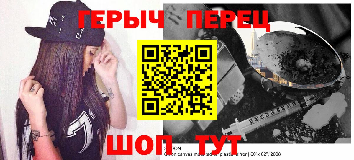 ГЕРОИН афганец Тулун