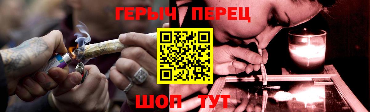 ГЕРОИН  Вход с VPN  Тулун  Героин Афган 