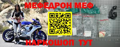 кокс Кунгур