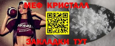 кокс Кунгур