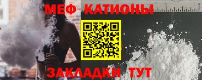 MDMA Premium VHQ Кулебаки