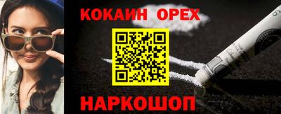 гашиш Кумертау
