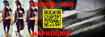 MDMA Premium VHQ Кулебаки