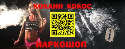 кокс Кунгур