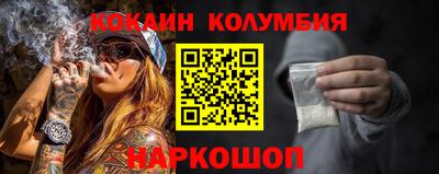 кокс Кунгур