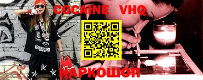 MDMA Premium VHQ Кулебаки