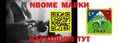 кокс Кунгур
