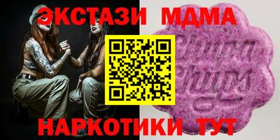 кокс Кунгур