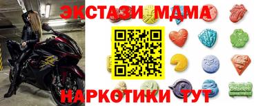 MDMA Premium VHQ Кулебаки