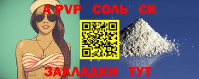 гашиш Кумертау