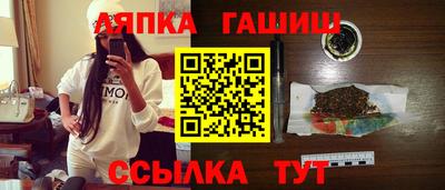 гашиш Кумертау
