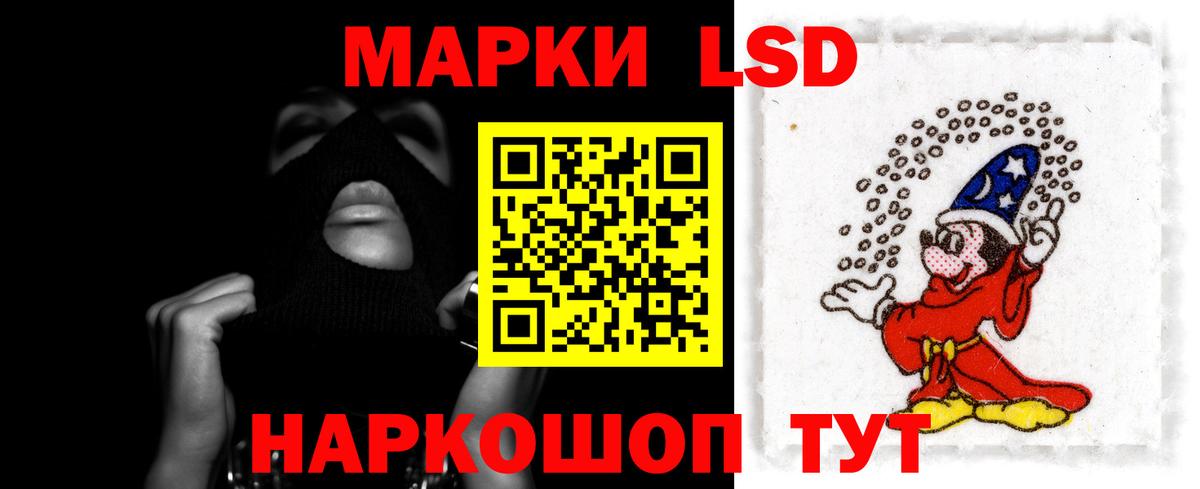 Тулун  LSD-25 экстази кислота  Вход с VPN  LSD-25 экстази кислота 
