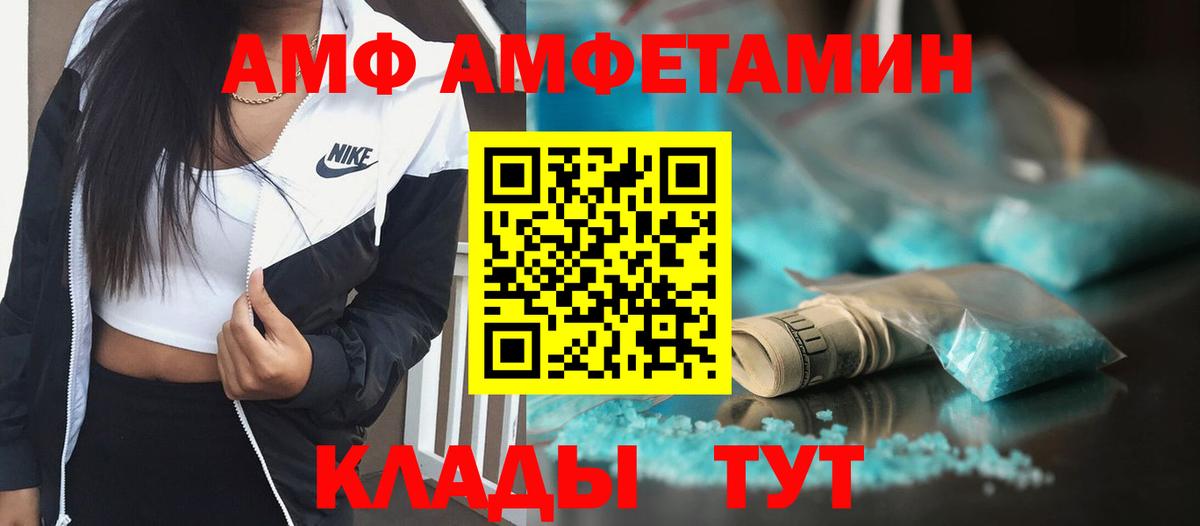 Тулун  МЕТАМФЕТАМИН  Вход с VPN  МЕТАМФЕТАМИН Methamphetamine  МЕТАМФЕТАМИН Methamphetamine 
