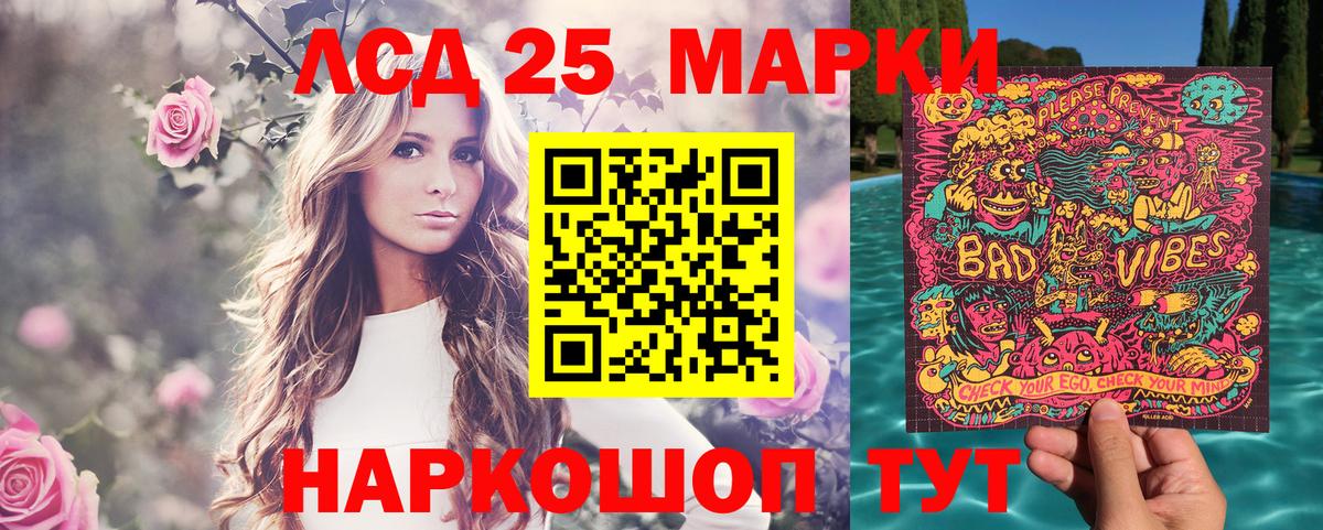Тулун  Марки 25I-NBOMe  Вход с VPN  Марки 25I-NBOMe 1500мкг  Марки 25I-NBOMe 1500мкг 