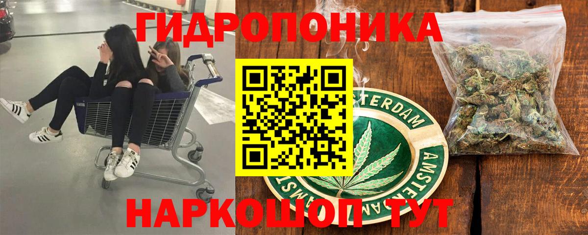 Каннабис Bruce Banner Тулун